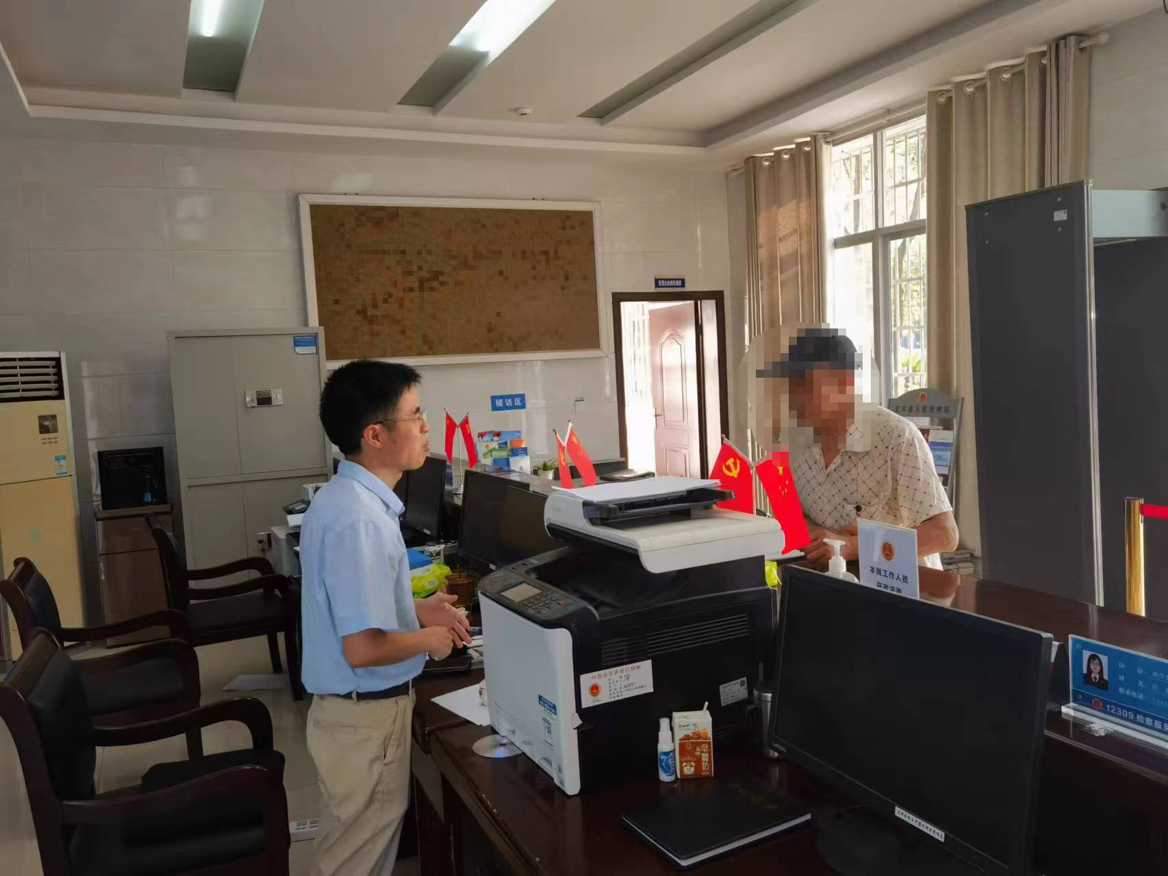 微信图片_20240118171443.png