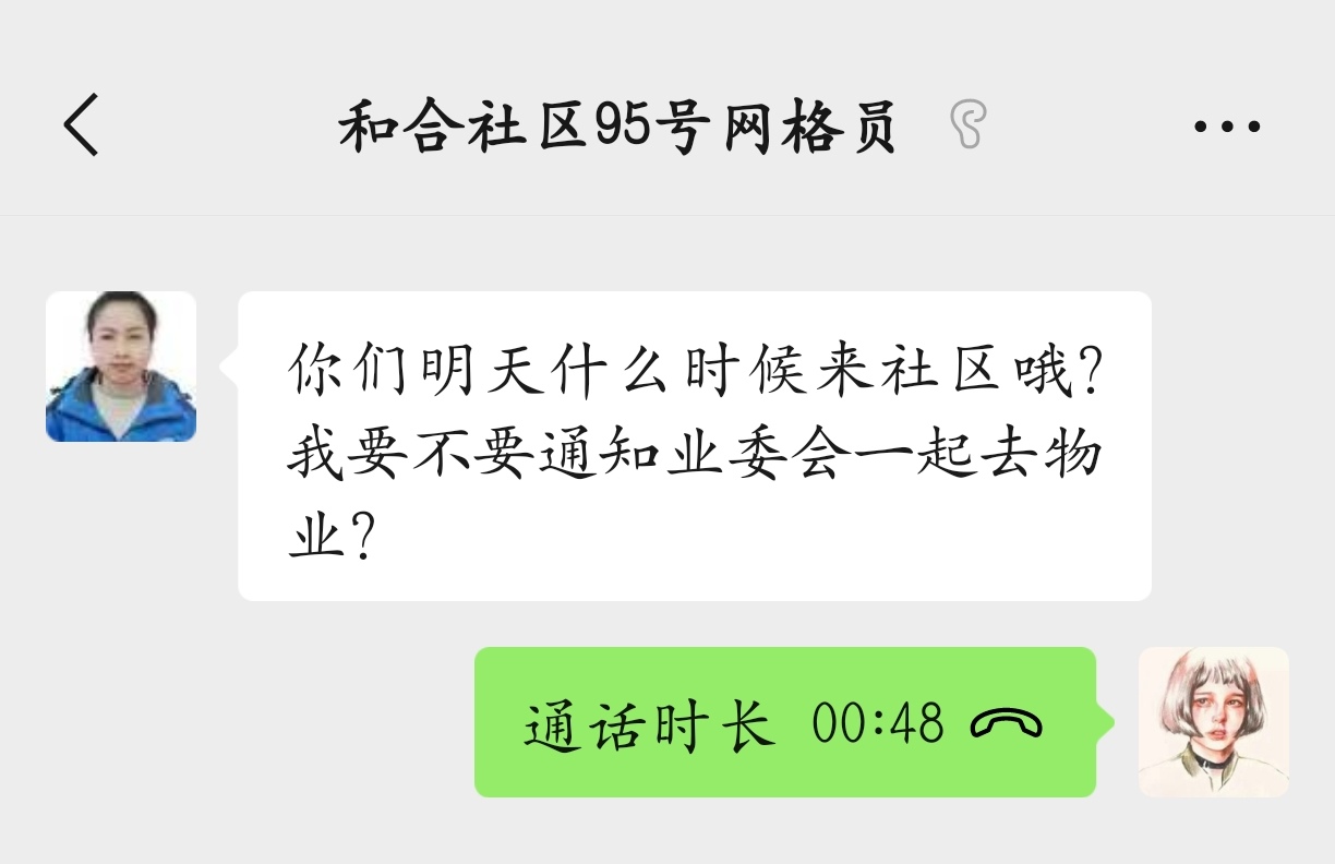 Screenshot_20240227_162535_com.tencent.mm_edit_966654982433488.jpg