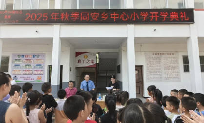 ��������־����ѧ��һ�Ρ����θ�У��������