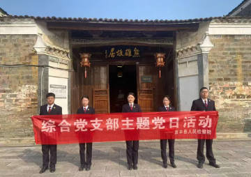 �����۸���֮־�������Ϊ��֮�𡪡��˷���������Ժ�ۺϵ�֧�������۹ʾӿ�չ���⵳�ջ